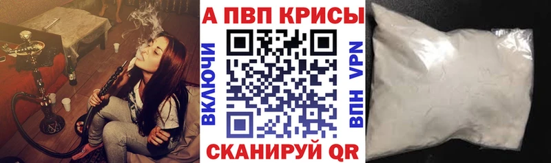 Alfa_PVP крисы CK  Карабаново 