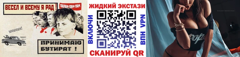 omg ONION Карабаново БУТИРАТ оксибутират