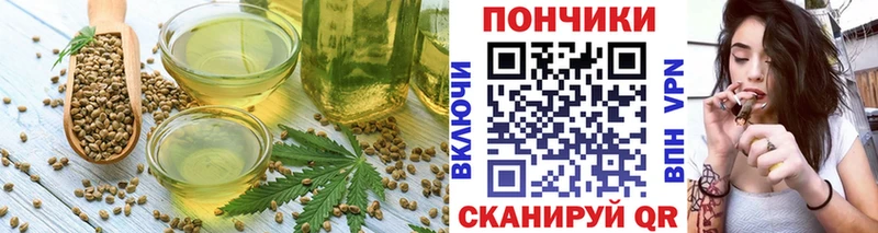 Еда ТГК конопля  Карабаново 