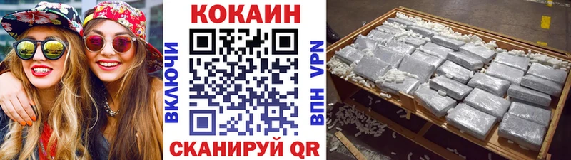 нарко площадка клад  Карабаново  COCAIN Боливия  купить наркотик 