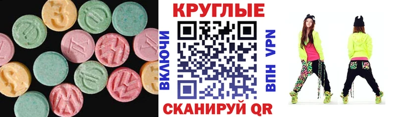 Ecstasy mix  наркотики  hydra вход  Карабаново 