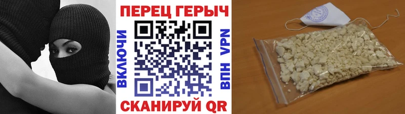 ГЕРОИН хмурый  Карабаново 
