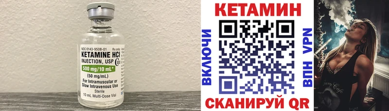 Кетамин VHQ  даркнет сайт  Карабаново 