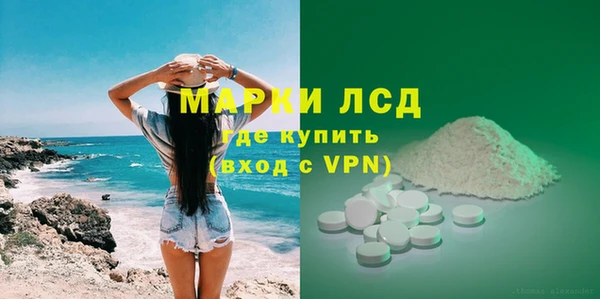 мефедрон Снежинск
