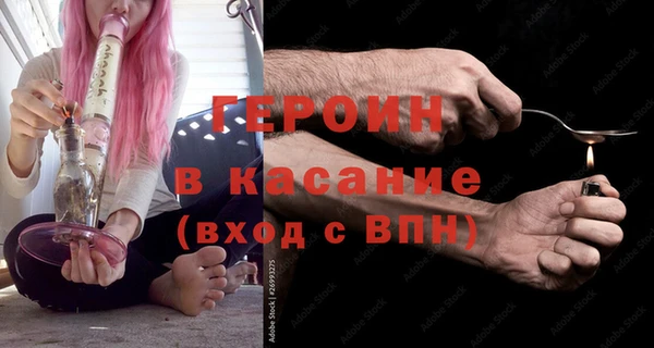 марки nbome Абаза