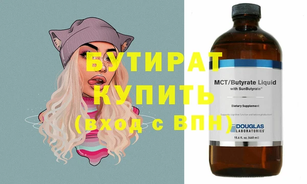 метадон Слюдянка