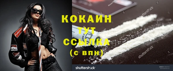 марки nbome Абаза