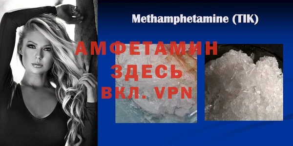 экстази Абинск