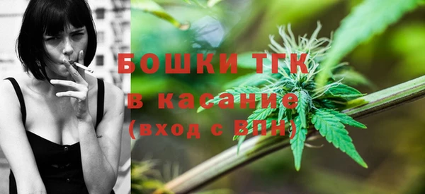 кристаллы Снежногорск