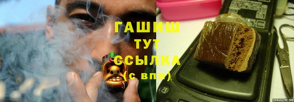 марки nbome Абаза