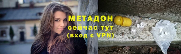 марки nbome Абаза