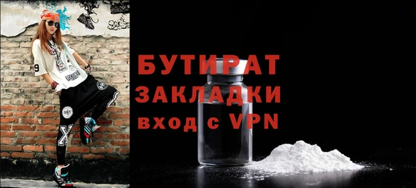 кристаллы Снежногорск