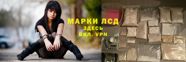марки nbome Абаза