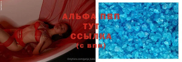 метадон Слюдянка