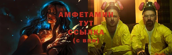 альфа пвп Абдулино