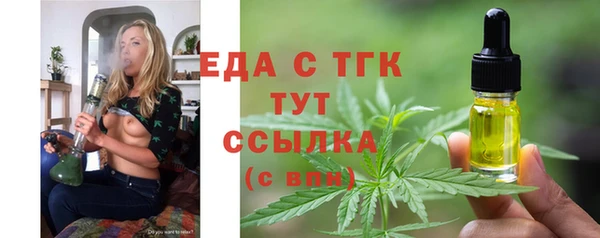 экстази Абинск