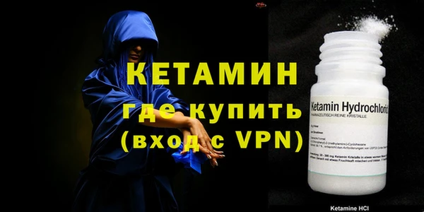 экстази Абинск