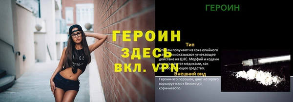 мефедрон Снежинск