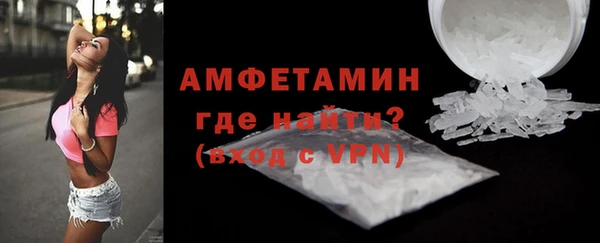 экстази Абинск