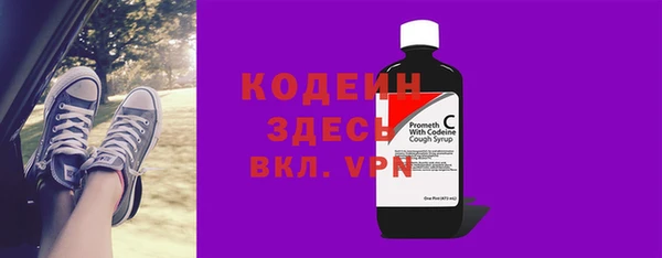 кристаллы Снежногорск