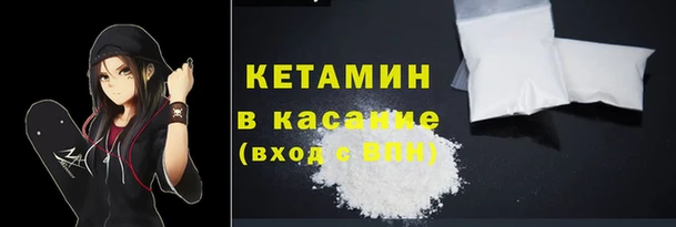 мефедрон Снежинск