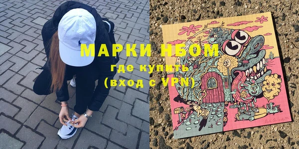 экстази Абинск