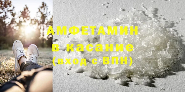 кристаллы Снежногорск