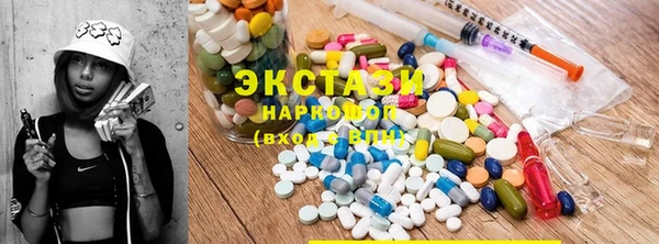 метадон Слюдянка