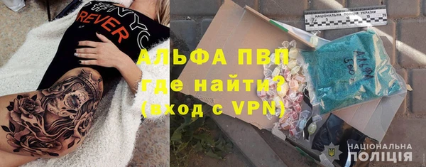 метадон Слюдянка