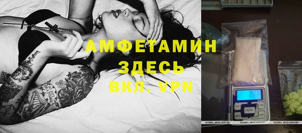 альфа пвп Абдулино