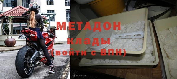 мефедрон Снежинск