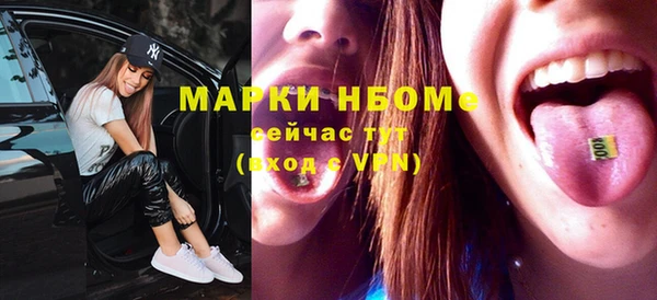 мефедрон Снежинск