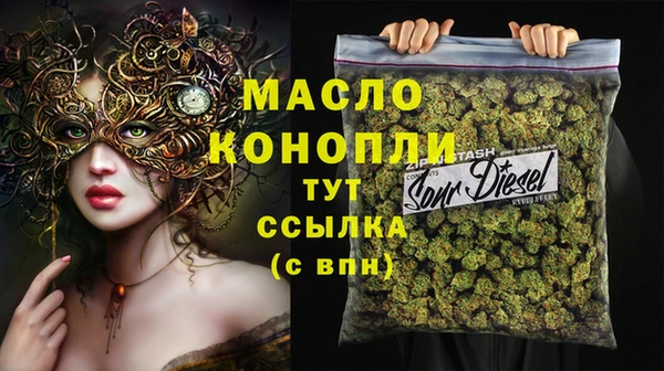 метадон Слюдянка