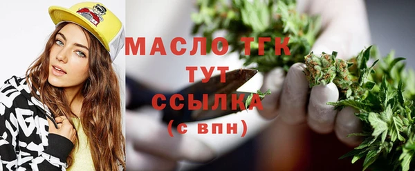 экстази Абинск
