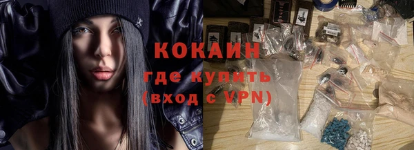 кристаллы Снежногорск