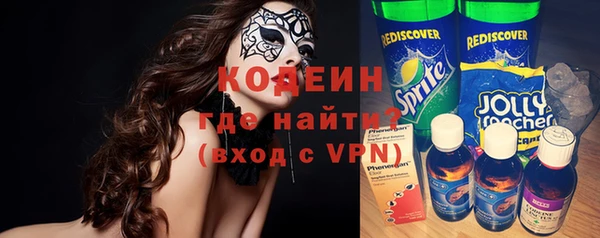 марки nbome Абаза