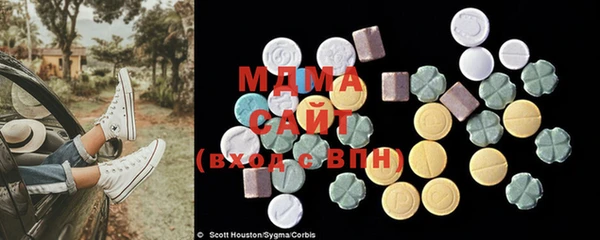 метадон Слюдянка
