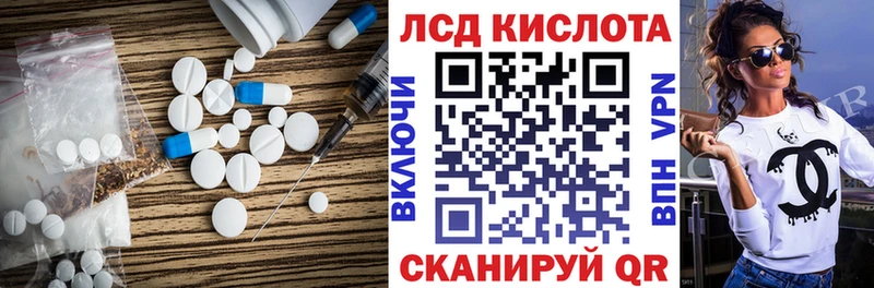ЛСД экстази ecstasy  Карабаново 