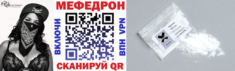 Мефедрон мяу мяу наркота KRAKEN ТОР Карабаново