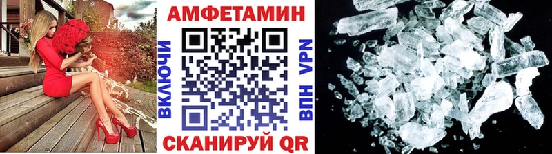 мега   Карабаново  МЕТАМФЕТАМИН Декстрометамфетамин 99.9% 