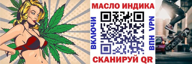 даркнет сайт  Карабаново  Дистиллят ТГК вейп 